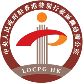 Hong Kong Liaison Office
